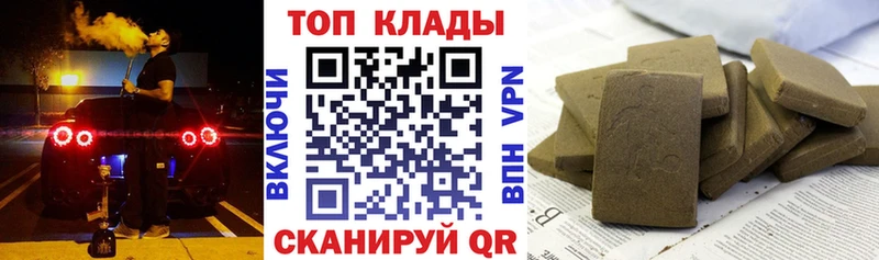 Наркошоп Дивногорск Альфа ПВП  КОКАИН  МЕФ  МАРИХУАНА  ГАШ 