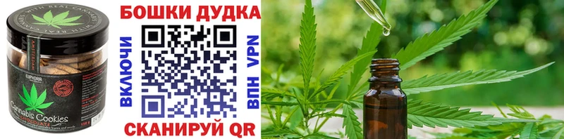 ссылка на мегу ONION  Дивногорск  Печенье с ТГК конопля 