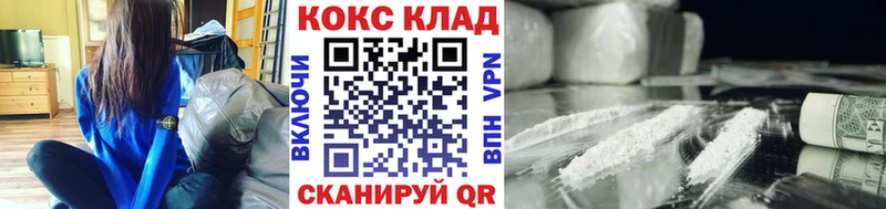 Cocaine 98%  mega как зайти  Дивногорск 