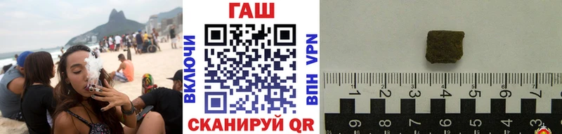 ГАШИШ индика сатива  Дивногорск 