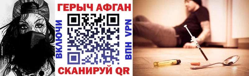 Героин белый  Дивногорск 