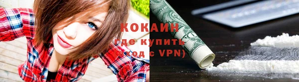 кокаин колумбия Абаза