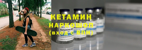 бутират Абдулино