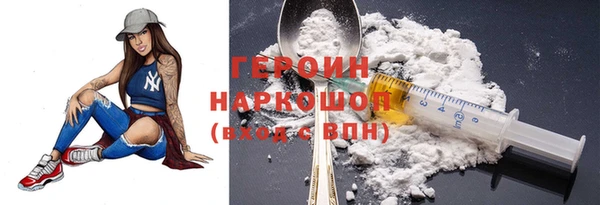 крисы Новокубанск