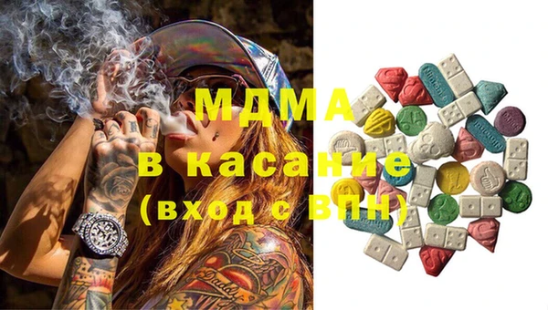 мефедрон Абинск