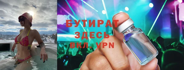 крисы Новокубанск