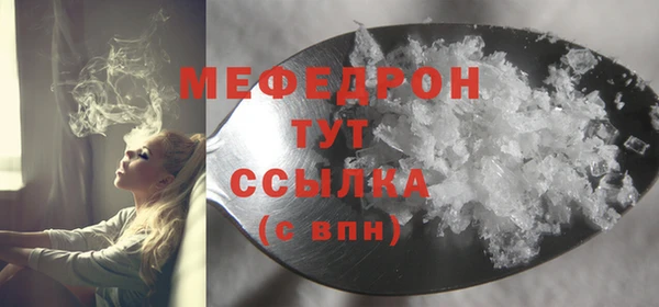 мефедрон Абинск