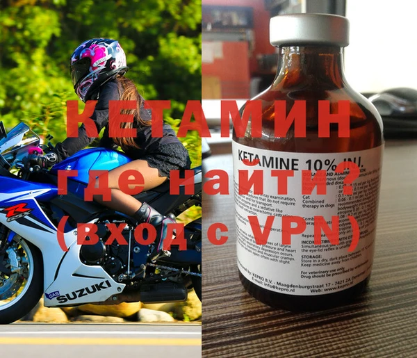 бутират Абдулино