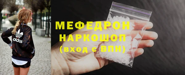 ALPHA PVP Новозыбков