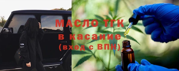 мефедрон Абинск