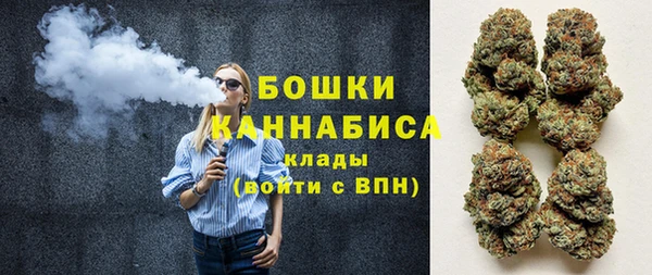 бутират Абдулино