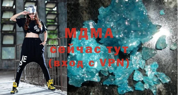 ALPHA PVP Новозыбков