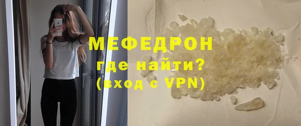 крисы Новокубанск