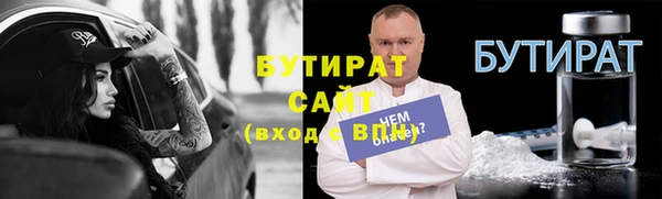 ALPHA PVP Новозыбков