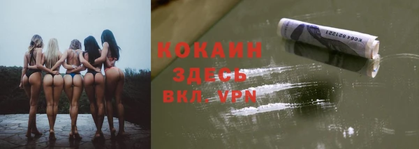кокаин колумбия Абаза