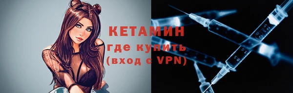 ALPHA PVP Новозыбков