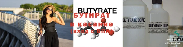 крисы Новокубанск