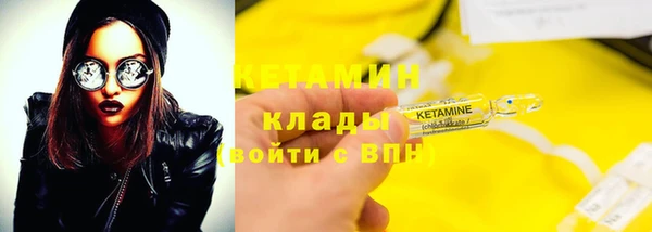 бутират Абдулино
