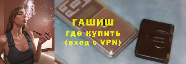 крисы Новокубанск