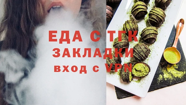 ALPHA PVP Новозыбков