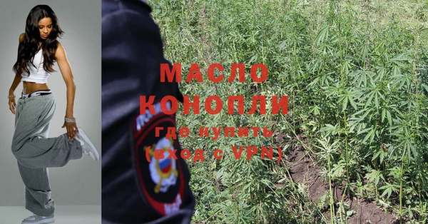 меф Новодвинск