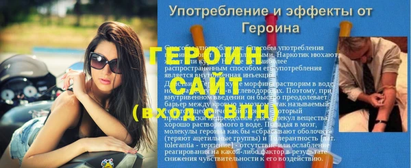 ALPHA PVP Новозыбков