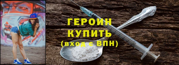 меф Новодвинск