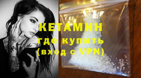 мефедрон Абинск