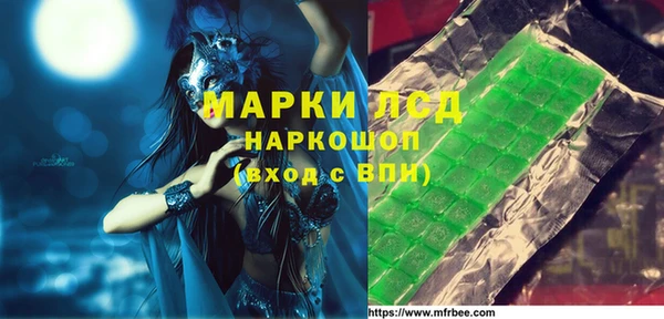 мефедрон Абинск