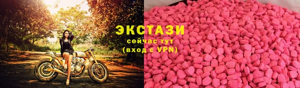 кокаин колумбия Абаза