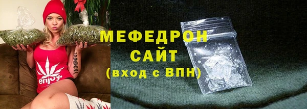 бутират Абдулино