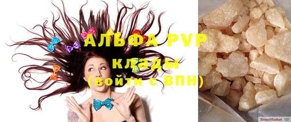 меф Новодвинск