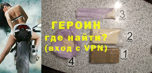 меф Новодвинск