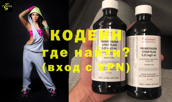 крисы Новокубанск