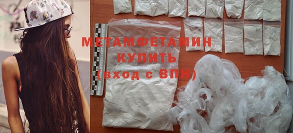 меф Новодвинск