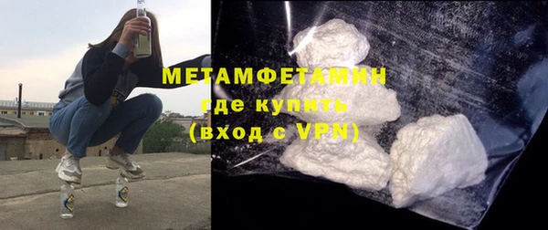 меф Новодвинск