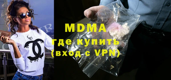 кокаин колумбия Абаза