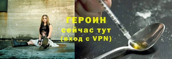 крисы Новокубанск