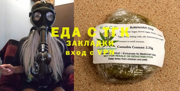 меф Новодвинск