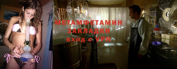 мефедрон Абинск