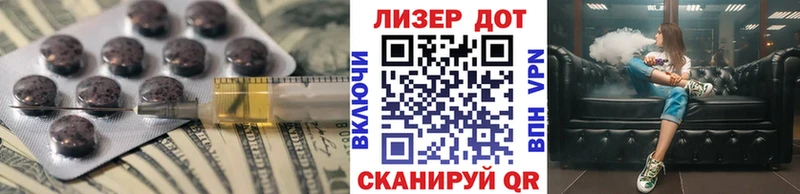 Лсд 25 экстази ecstasy  MEGA вход  Дивногорск 