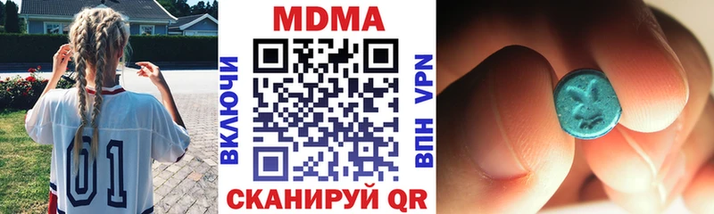 МДМА crystal Дивногорск