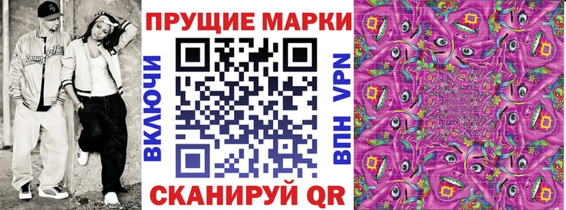 это наркотические препараты  Дивногорск  Марки 25I-NBOMe 1,5мг 