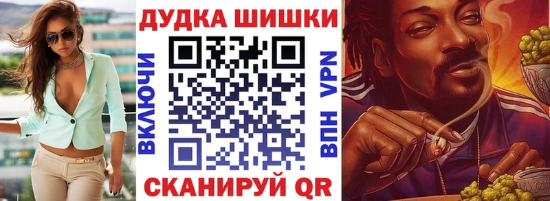 где купить   Дивногорск  МАРИХУАНА марихуана 